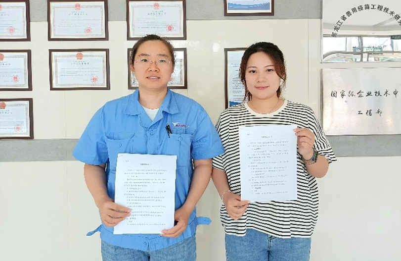 【師帶徒活動】&ldquo;師帶徒促成長 凝聚企業正能量&rdquo;系列報道之哈藥疫苗&ldquo;師帶徒&rdquo;活動