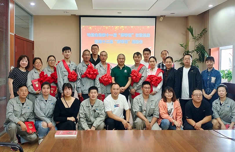 【師帶徒活動】&ldquo;師帶徒促成長 凝聚企業正能量&rdquo;系列報道之哈藥生物&ldquo;師帶徒&rdquo;活動