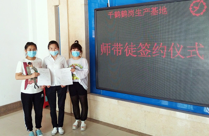 【師帶徒活動】&ldquo;師帶徒促成長 凝聚企業正能量&rdquo;系列報道之三精千鶴&ldquo;師帶徒&rdquo;活動