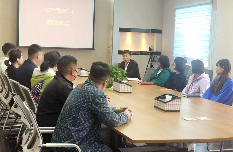 【師帶徒活動】&ldquo;師帶徒促成長 凝聚企業正能量&rdquo;系列報道之人民同泰&ldquo;師帶徒&rdquo;活動