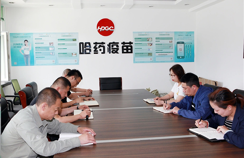 【星級黨組織創建】爭創五星級黨支部工作經驗分享之哈藥疫苗管理第二黨支部